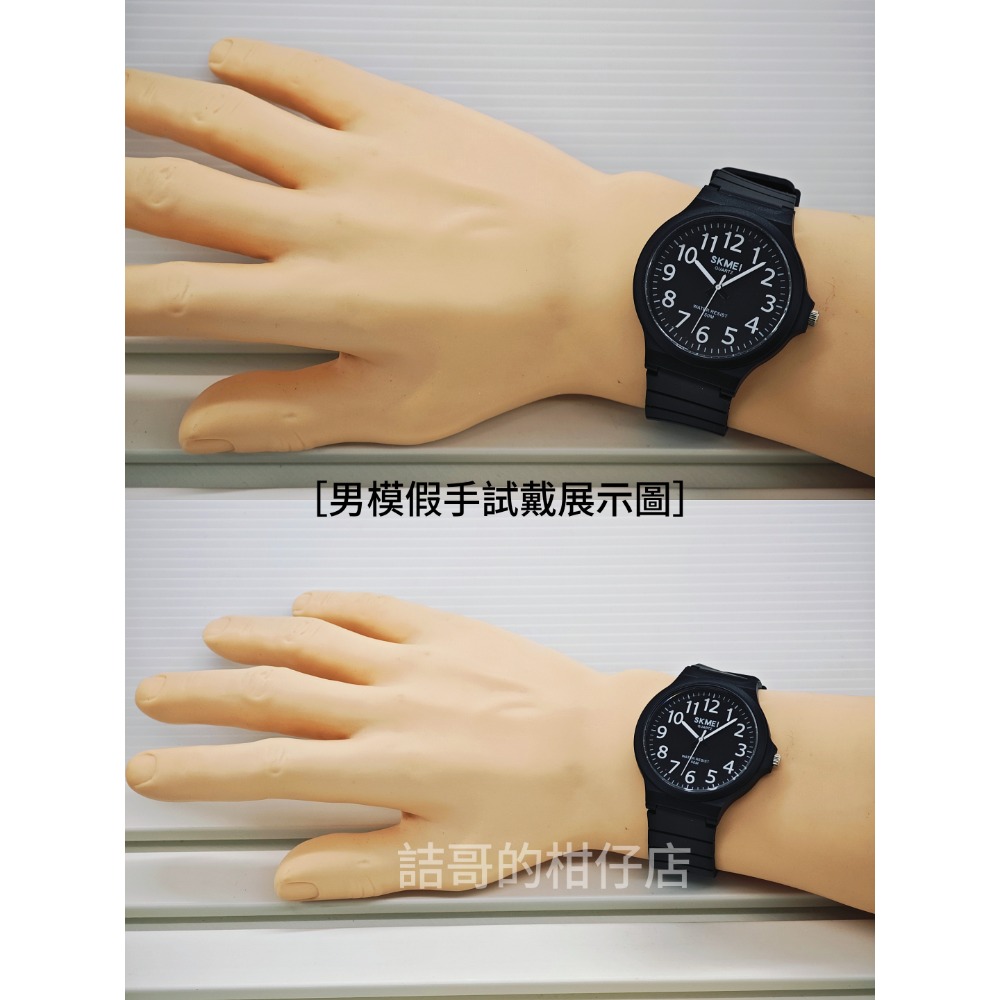 [詰哥] SKMEI 時刻美 石英錶2108 大字體 大錶面 防水手錶-細節圖7