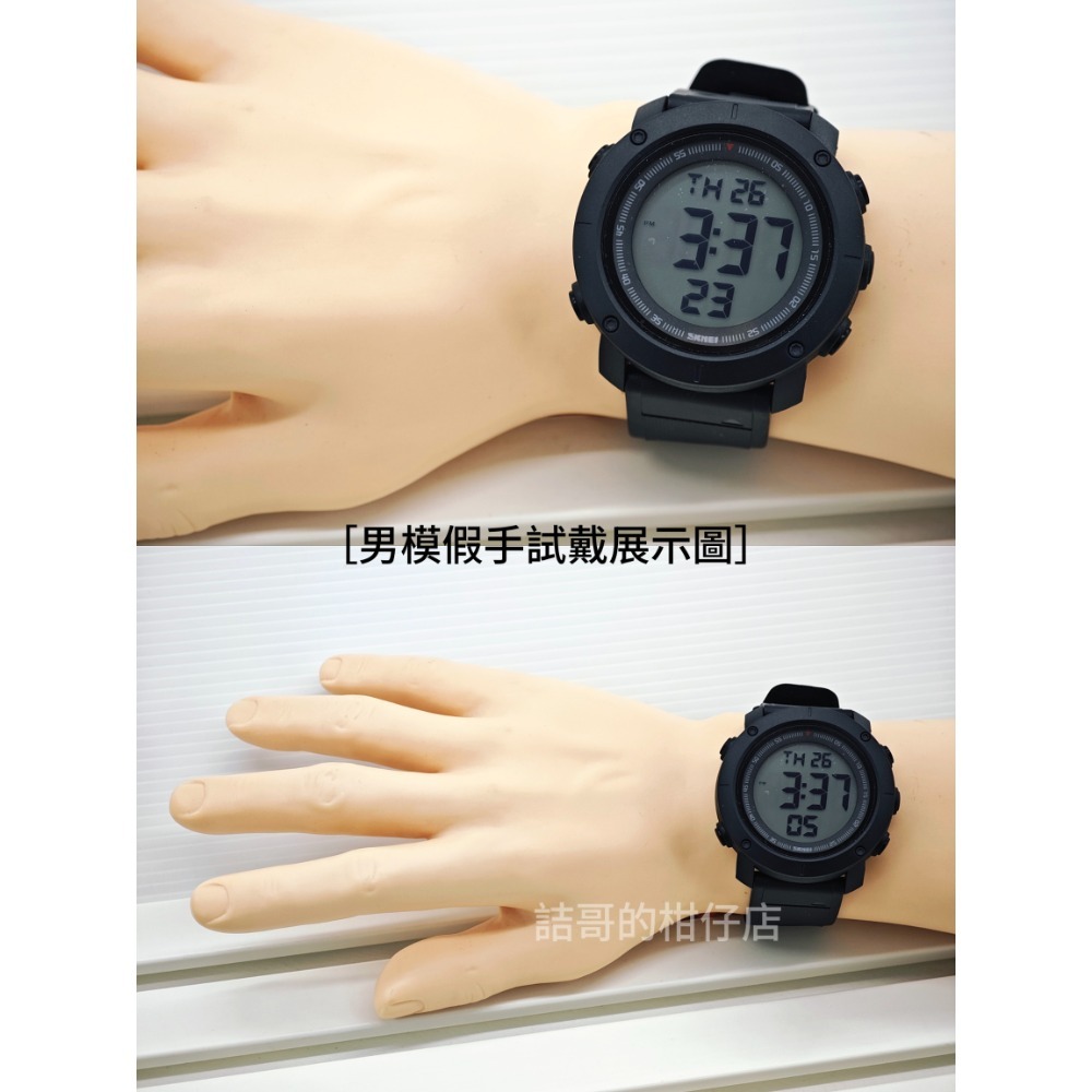 [詰哥] SKMEI 時刻美 電子錶2122 大款大字體防水手錶 鬧鐘 碼表 第二時區 倒計時 冷光 5ATM-細節圖6