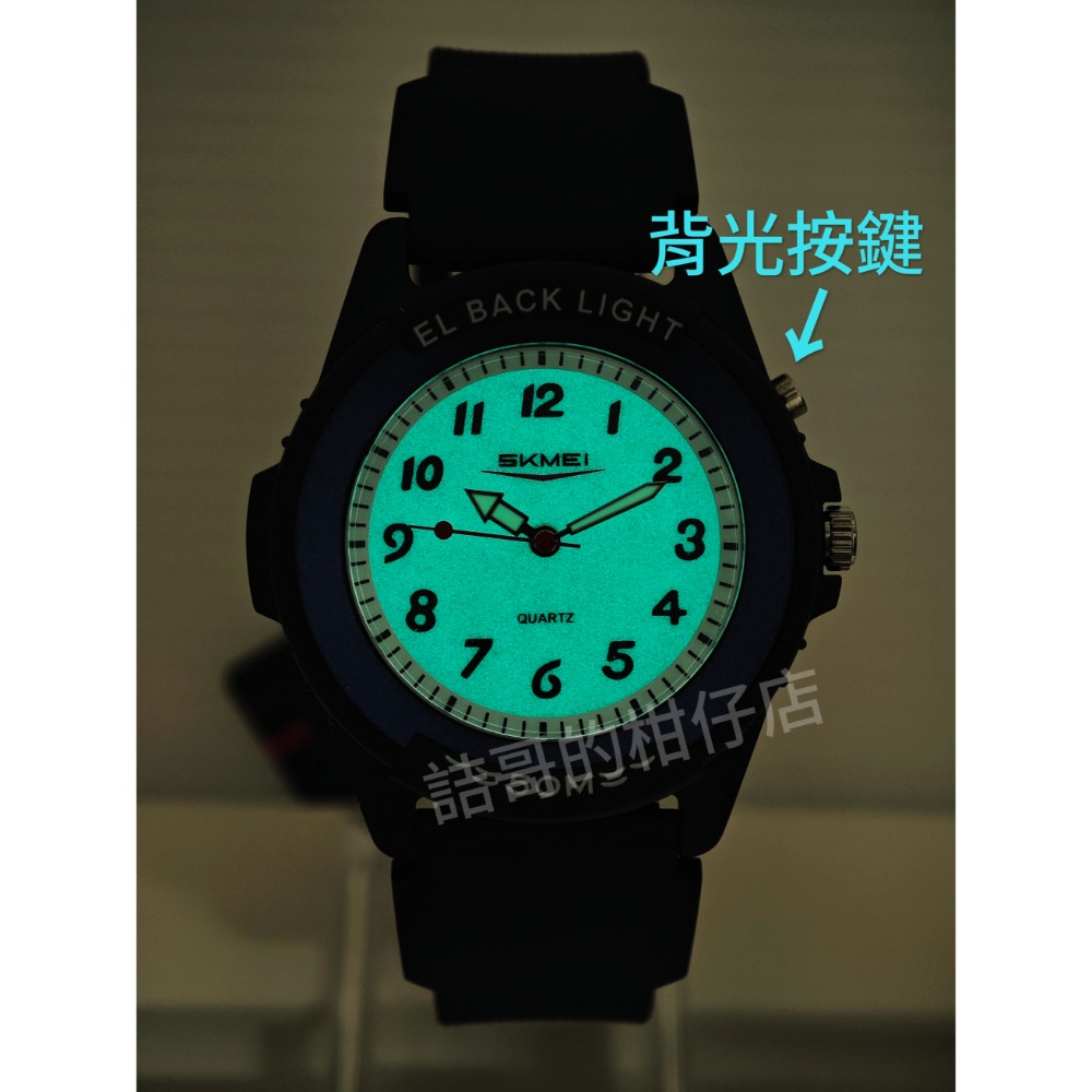 [詰哥] SKMEI 時刻美 石英錶2433 背光燈 防水5ATM 防水手錶-細節圖6