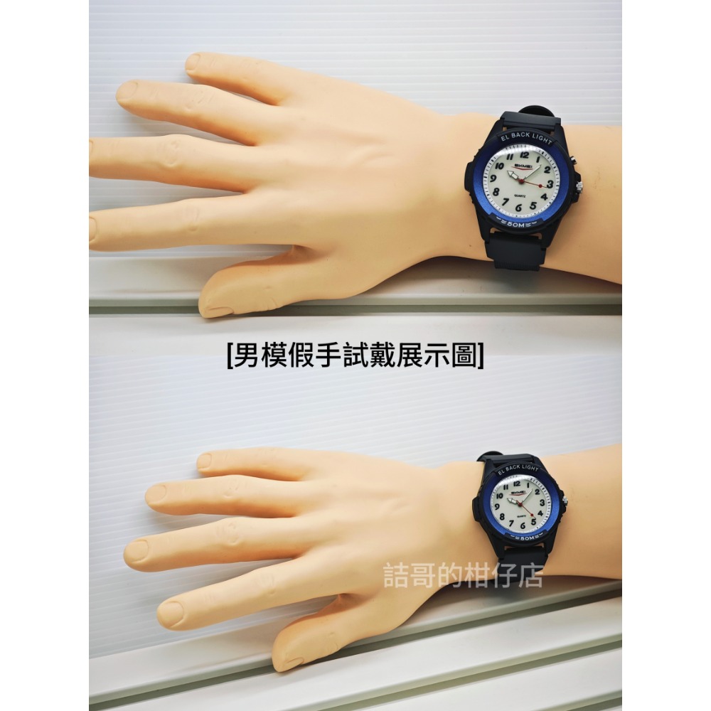 [詰哥] SKMEI 時刻美 石英錶2433 背光燈 防水5ATM 防水手錶-細節圖8
