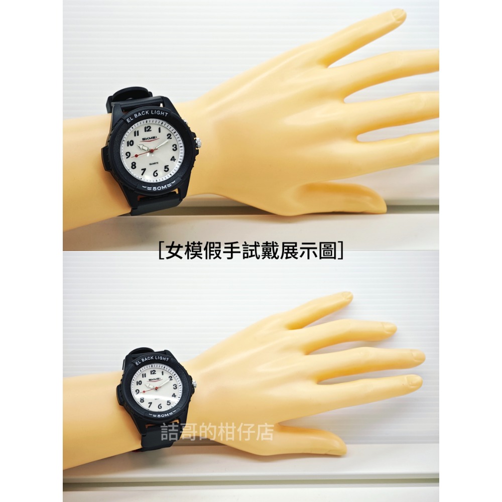 [詰哥] SKMEI 時刻美 石英錶2433 背光燈 防水5ATM 防水手錶-細節圖9