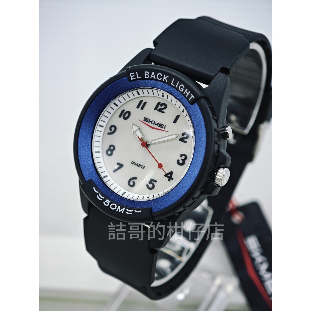 [詰哥] SKMEI 時刻美 石英錶2433 背光燈 防水5ATM 防水手錶-規格圖9