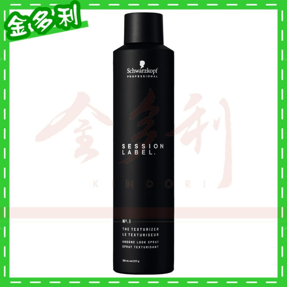 Schwarzkopf 施華蔻 黑炫風 3號 定型霧 黑旋風 定型液 2號急凍 100ml 500ml 黑颶風 OSIS-細節圖8