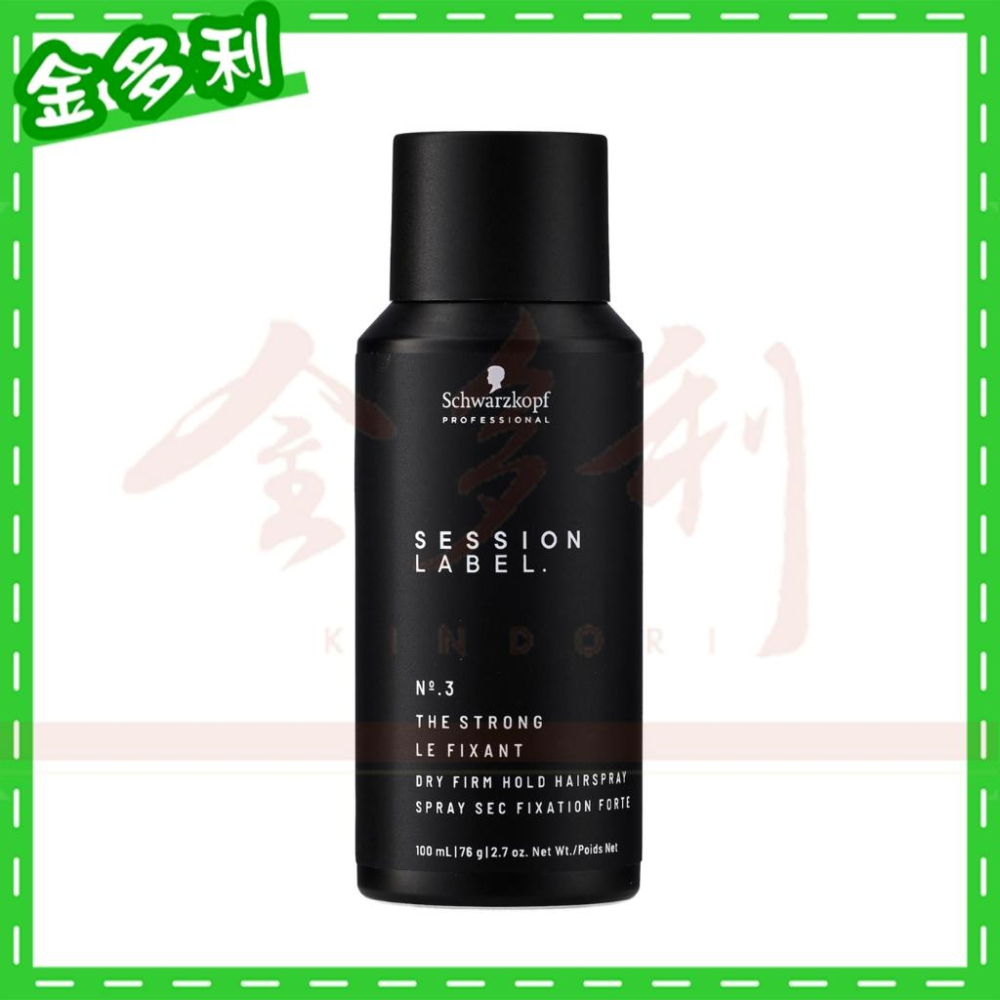 Schwarzkopf 施華蔻 黑炫風 3號 定型霧 黑旋風 定型液 2號急凍 100ml 500ml 黑颶風 OSIS-細節圖9