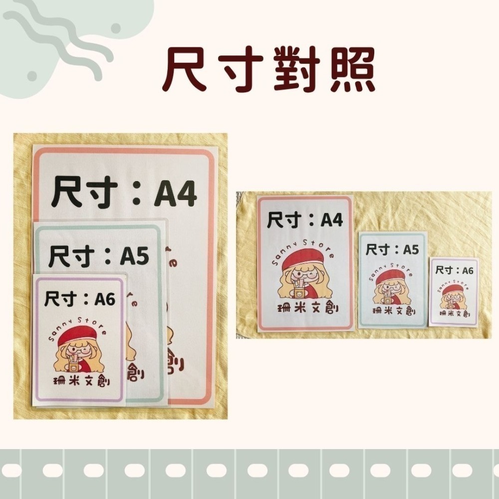 【 珊米文創 】彩色注音圖卡： 結合韻-細節圖6