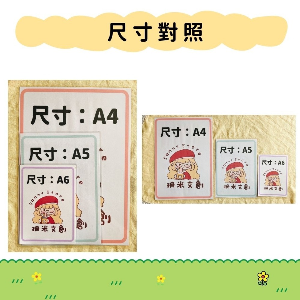 【 珊米文創 】彩色圖卡：常見的動詞-細節圖4