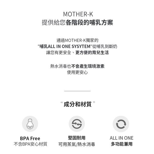 👶🏻可可貝兒👶🏻現貨 韓國 Mother-K 奶瓶水杯共用奶嘴環2入-細節圖3