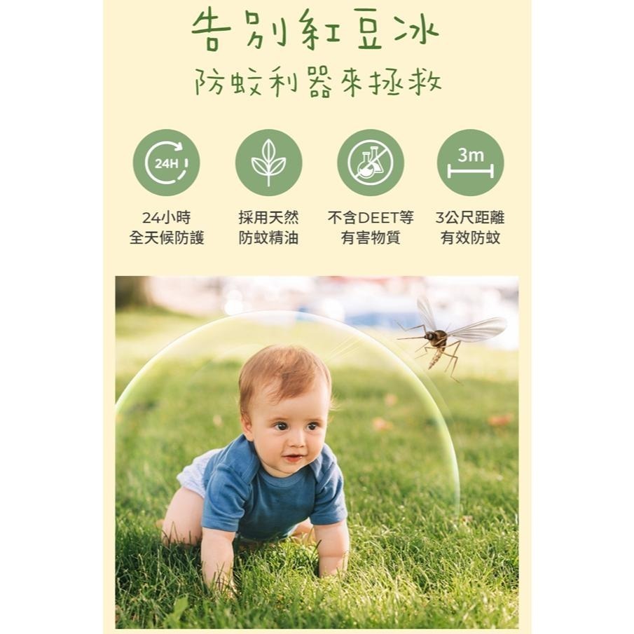 👶🏻可可貝兒👶🏻 韓國 Mother-K K-MOM 小淘氣 長效精油 防蚊貼片 (24入)-細節圖2