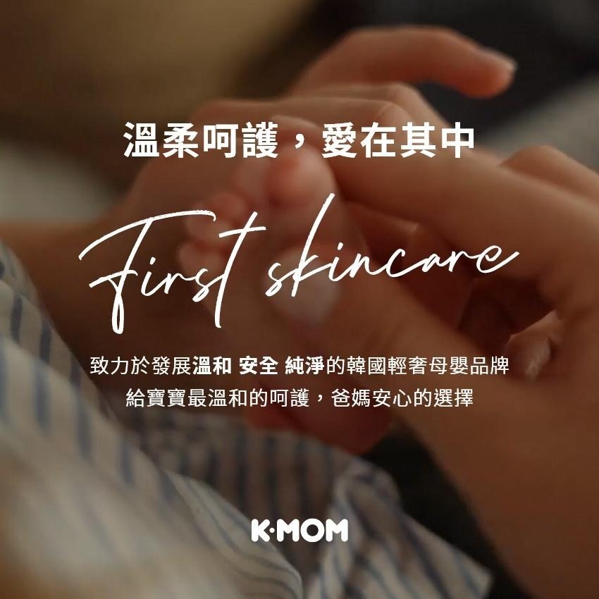 👶🏻可可貝兒👶🏻 韓國 Mother-K K-MOM 小淘氣 長效精油 防蚊貼片 (24入)-細節圖3