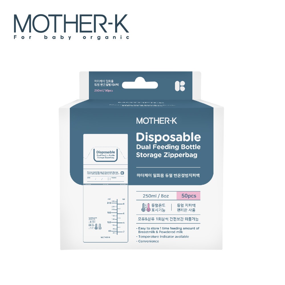 👶🏻可可貝兒👶🏻韓國 Mother-K 溫感拋棄式奶瓶袋 奶粉袋 母乳袋 25入/50入-規格圖9