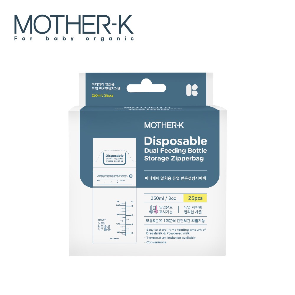 👶🏻可可貝兒👶🏻韓國 Mother-K 溫感拋棄式奶瓶袋 奶粉袋 母乳袋 25入/50入-規格圖9