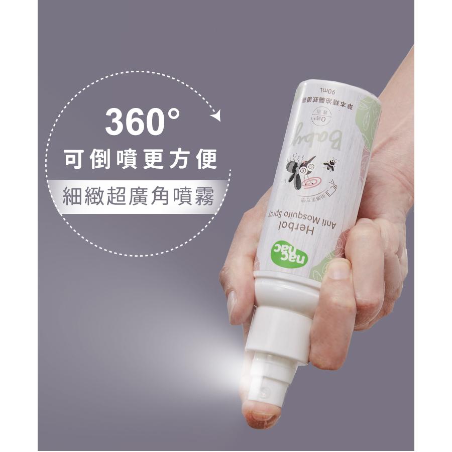 👶🏻可可貝兒👶🏻現貨 nac nac 草本精油驅蚊噴液 90ml 0m+ 防蚊-細節圖5