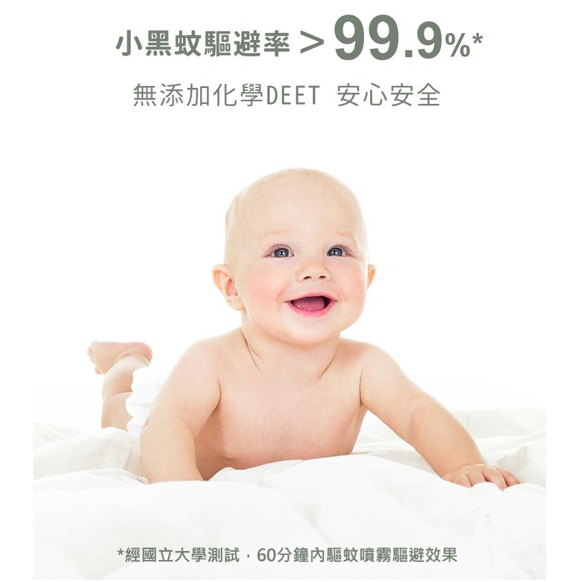 👶🏻可可貝兒👶🏻現貨 nac nac 草本精油驅蚊噴液 90ml 0m+ 防蚊-細節圖6