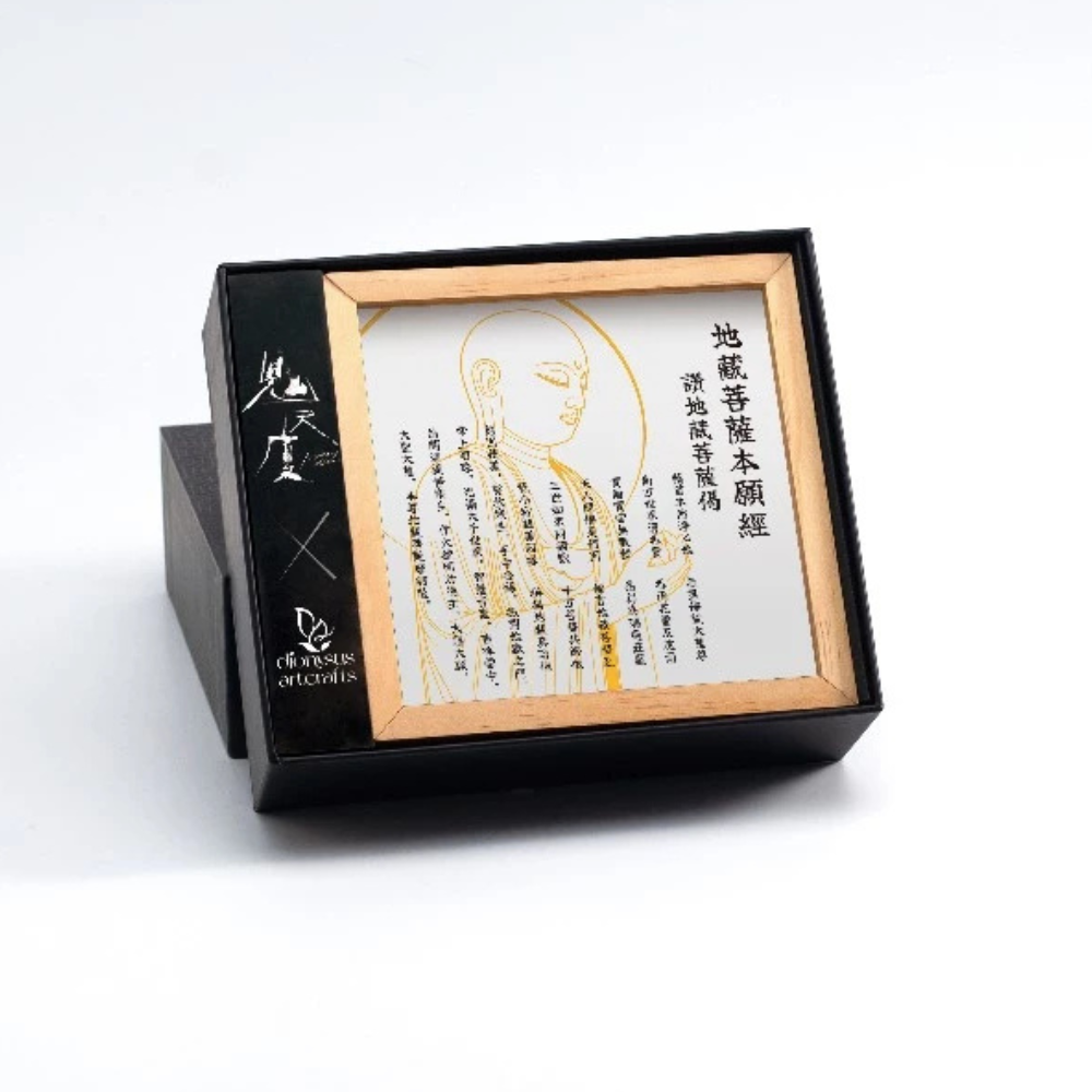 【免運｜現貨 】地藏經佛法實木相框燈｜家居擺飾 ｜鬼天廈 X 麥法迪 電影聯名商品系列-細節圖3