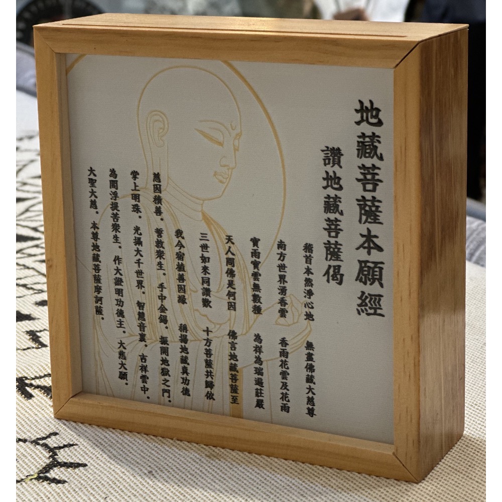 【免運｜現貨 】地藏經佛法實木相框燈｜家居擺飾 ｜鬼天廈 X 麥法迪 電影聯名商品系列-細節圖4