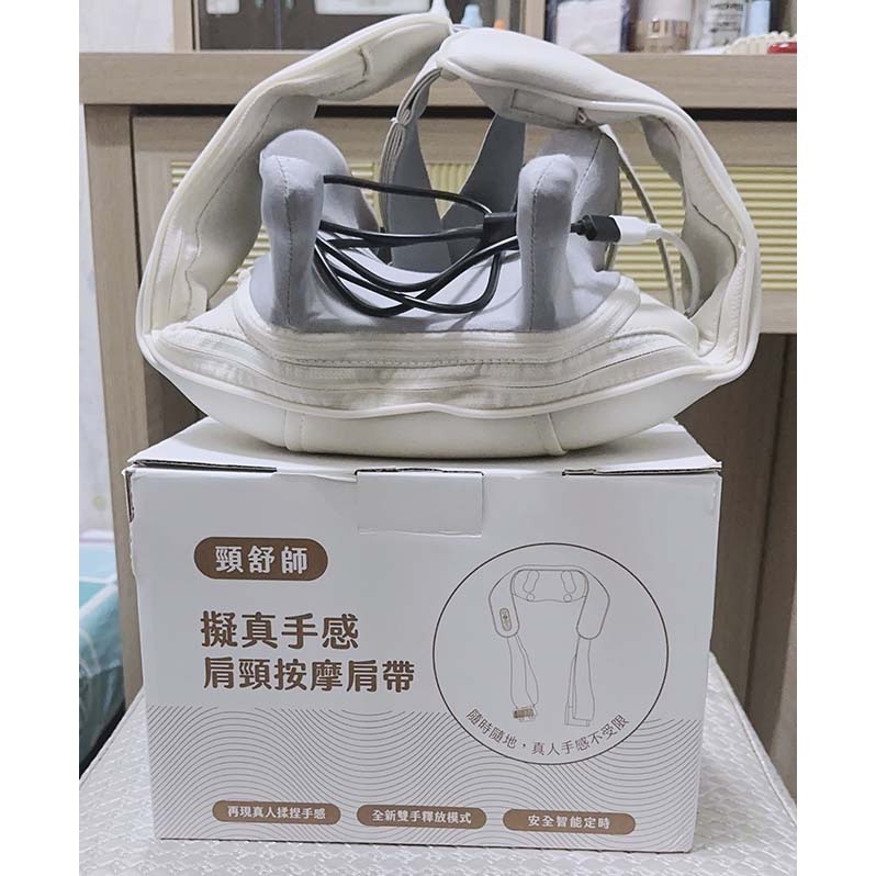 【FJ】擬真手感無線肩頸按摩器-細節圖6