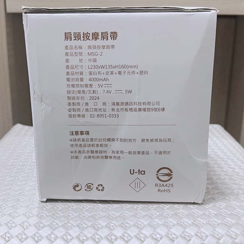 【FJ】擬真手感無線肩頸按摩器-細節圖8