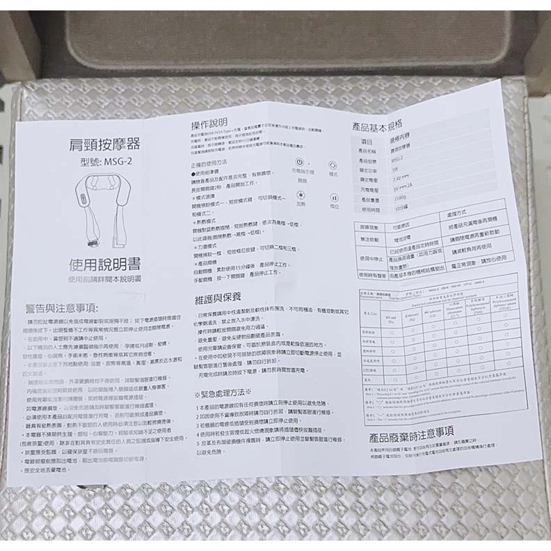 【FJ】擬真手感無線肩頸按摩器-細節圖9
