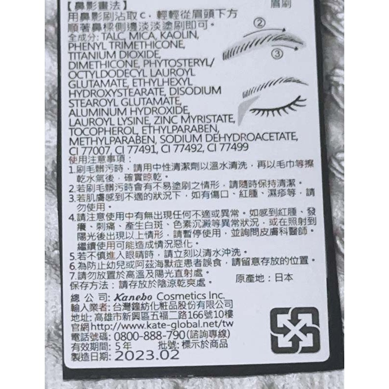 【日本 KATE 凱婷】3D造型眉彩餅 EX-5棕色系 2.2公克-細節圖6