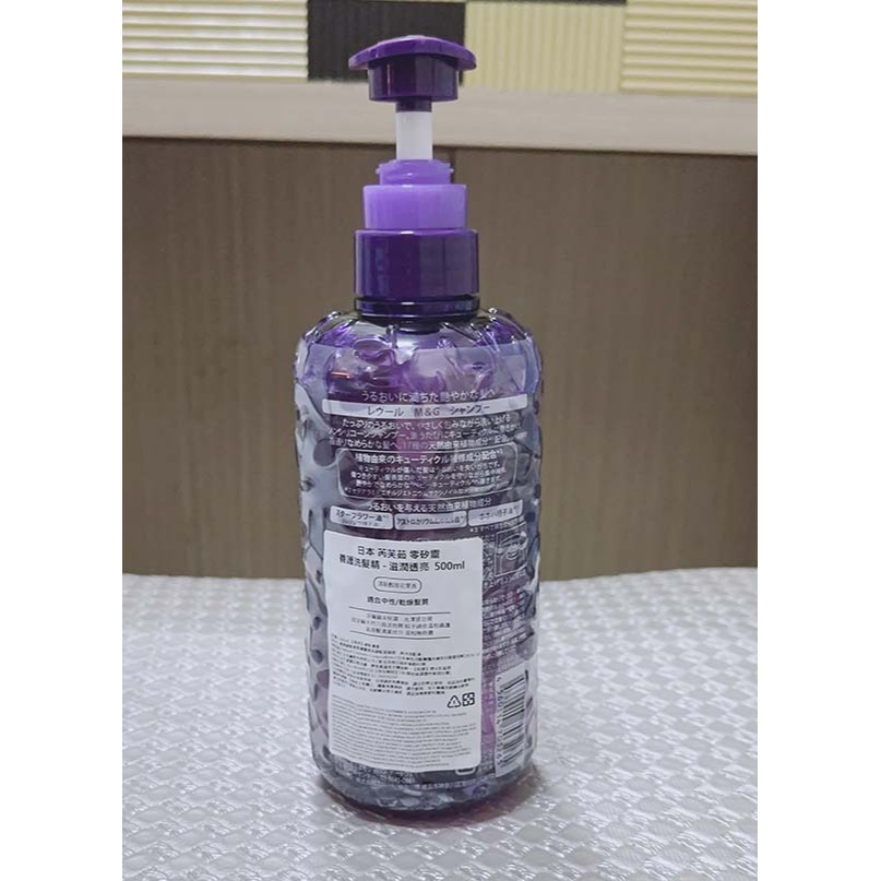 【日本 Reveur 芮芙茹】零矽靈養護洗髮精-滋潤透亮 500ML-細節圖2