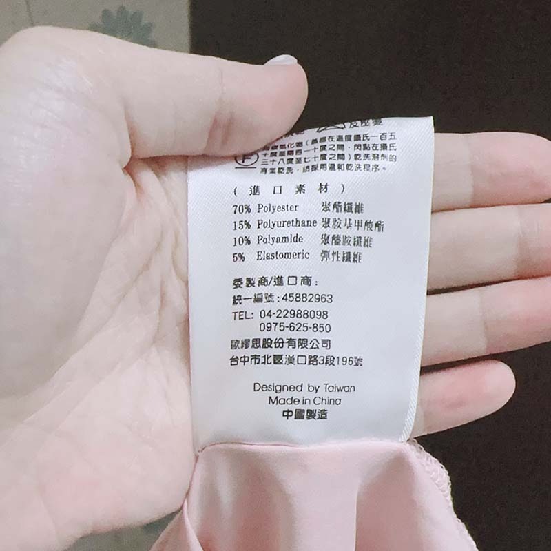 【OMUSES】重工刺繡方領一字領粉色長禮服-XL-細節圖4