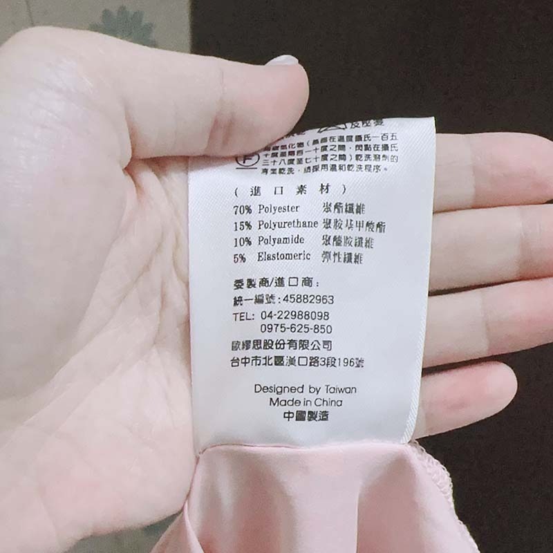 【OMUSES】重工刺繡方領一字領粉色長禮服-XL-細節圖4
