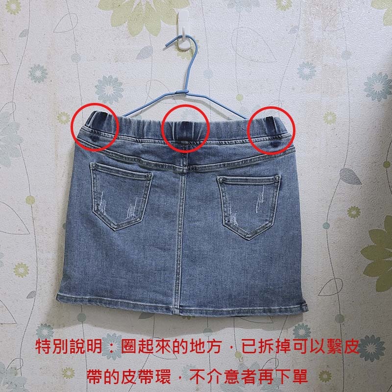 刷破丹寧牛仔短褲裙-細節圖2