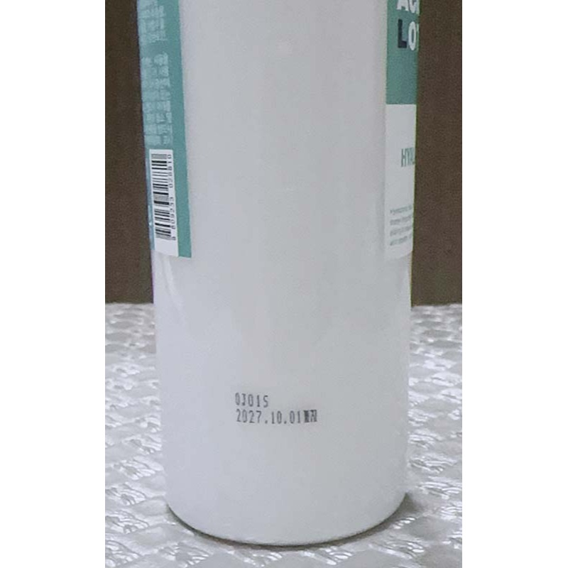 【韓國 KIROCOS】Natural Soo Kiro 玻尿酸保濕乳液 200公克-細節圖3