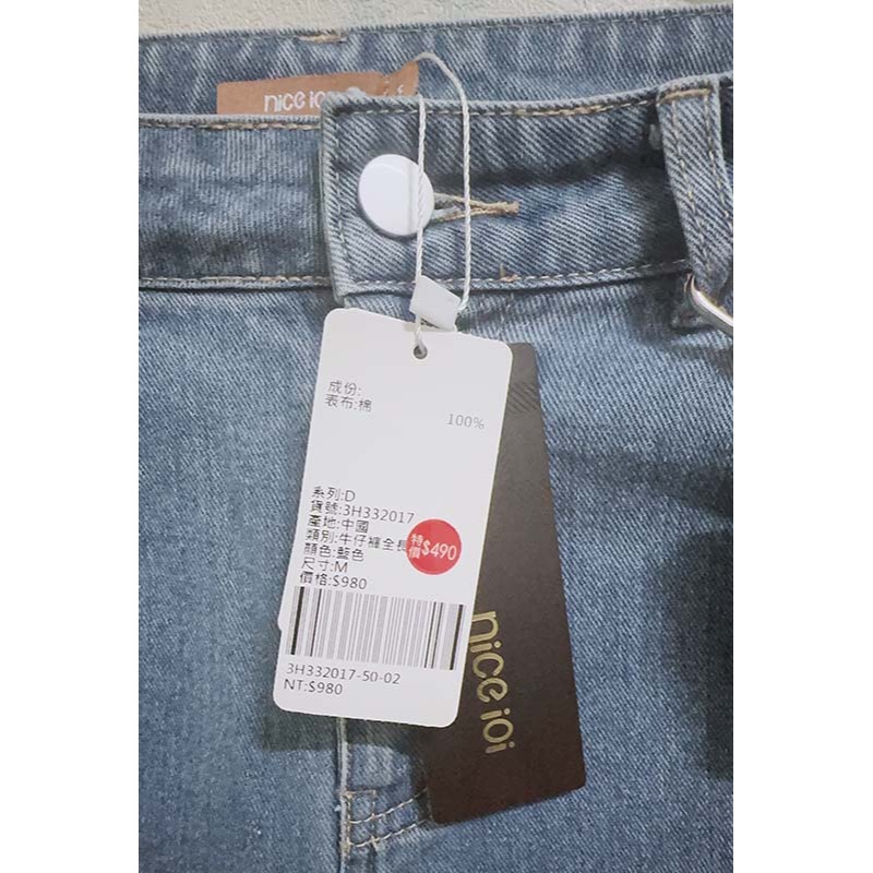 【全新】【niceioi】率性腰鏈小包直筒牛仔褲-M-細節圖4
