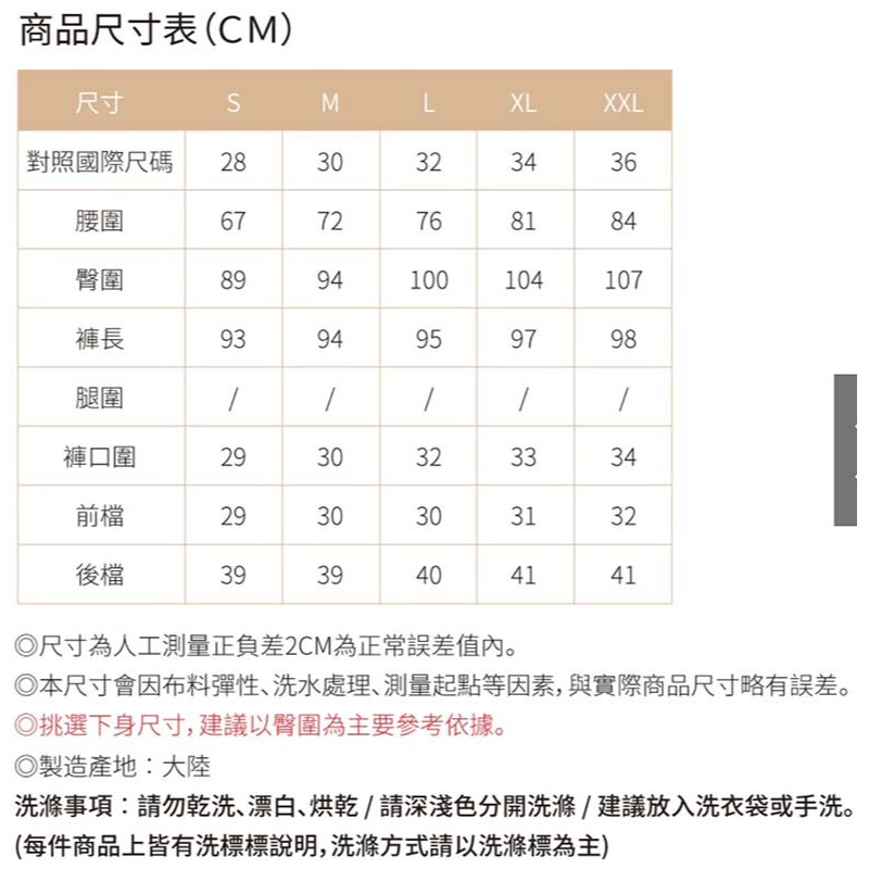 【全新】【niceioi】率性腰鏈小包直筒牛仔褲-M-細節圖6