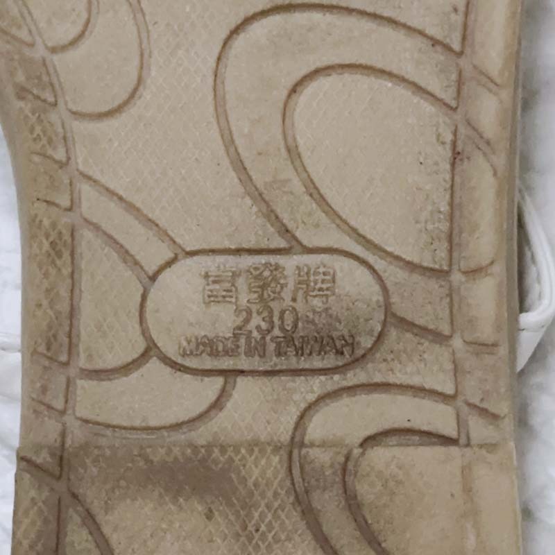 【FUFA 富發牌】台灣製薄霧微散輕法式拖鞋-杏色-細節圖7