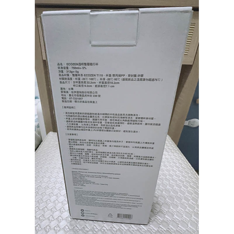 【Oolab 良杯製所】陪伴系列 Ecozen 透明雙層隨行杯 750ML+贈送一個同品牌同顏色的杯底防刮保護套-細節圖10