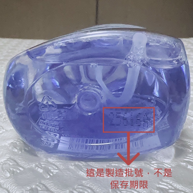 【日本 SOFT99】超除菌型眼鏡清洗液 200ML-清新麝香-細節圖4