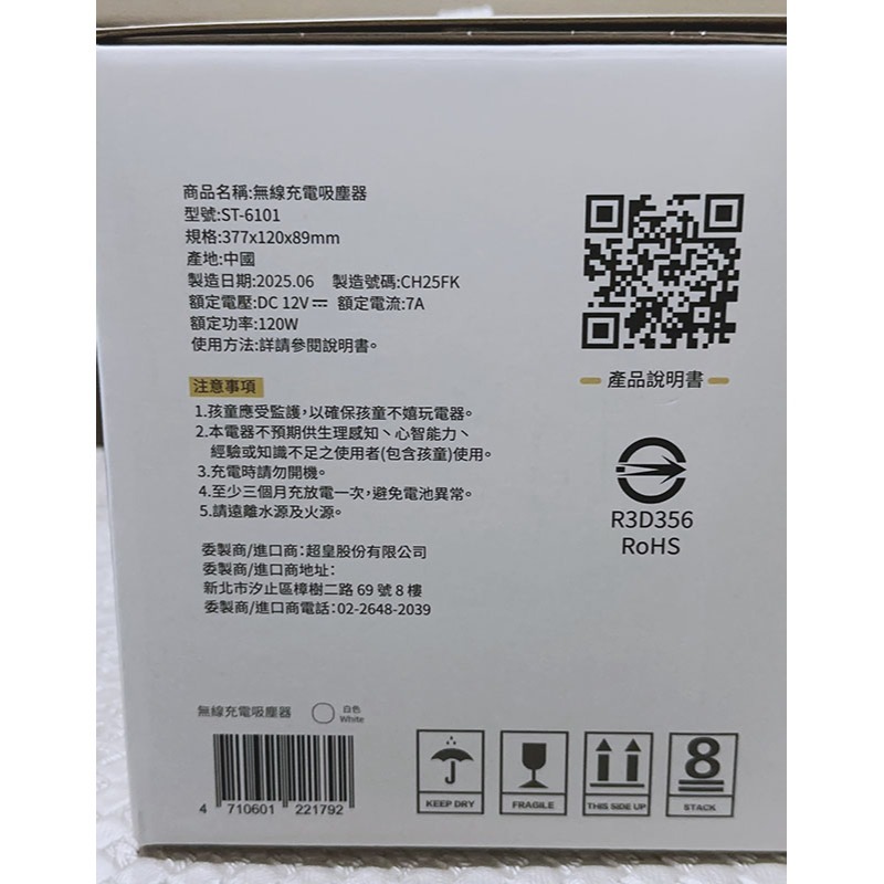 【TOPSON】無線充電吸塵器-細節圖11