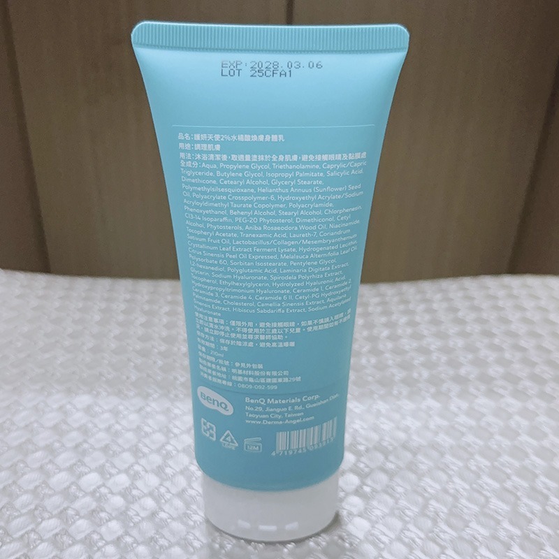 【Derma Angel 護妍天使】2%水楊酸煥膚身體乳 210ML-細節圖2