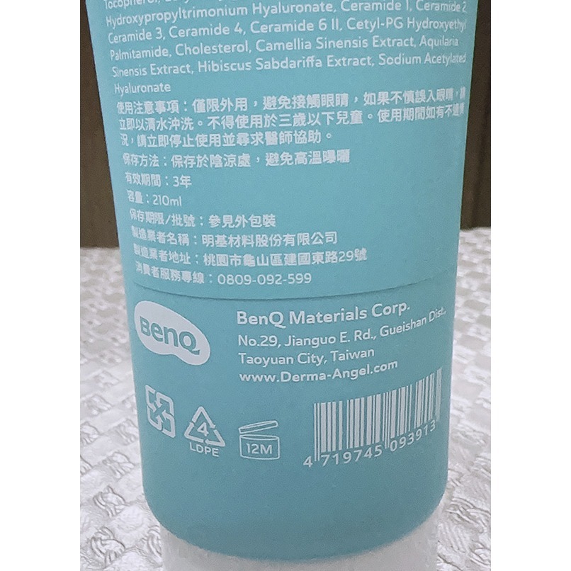 【Derma Angel 護妍天使】2%水楊酸煥膚身體乳 210ML-細節圖5