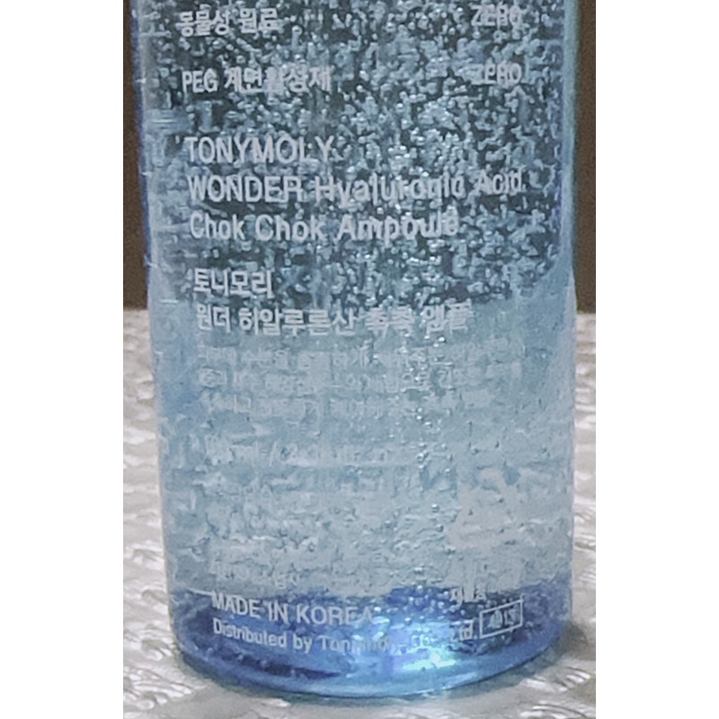 【全新】【韓國 TONYMOLY】WONDER 透明質酸玻尿酸保濕精華液 100ML-細節圖5