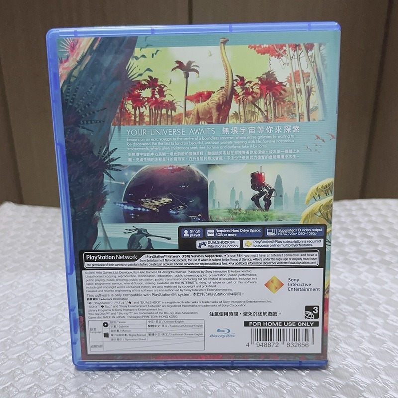 【PS4】NO MAN＇S SKY 無人深空 中英文合版(實體光碟版・普遍級)-細節圖2