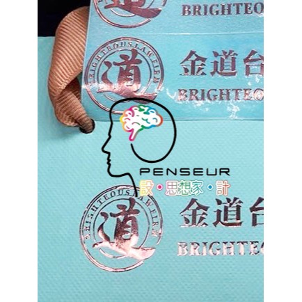 客製化 台灣自有機台 防水抗刮金屬貼 LOGO貼紙 燙金貼紙 標籤貼紙 轉印貼紙 反光貼紙大小量可製作 燙金貼紙-細節圖3