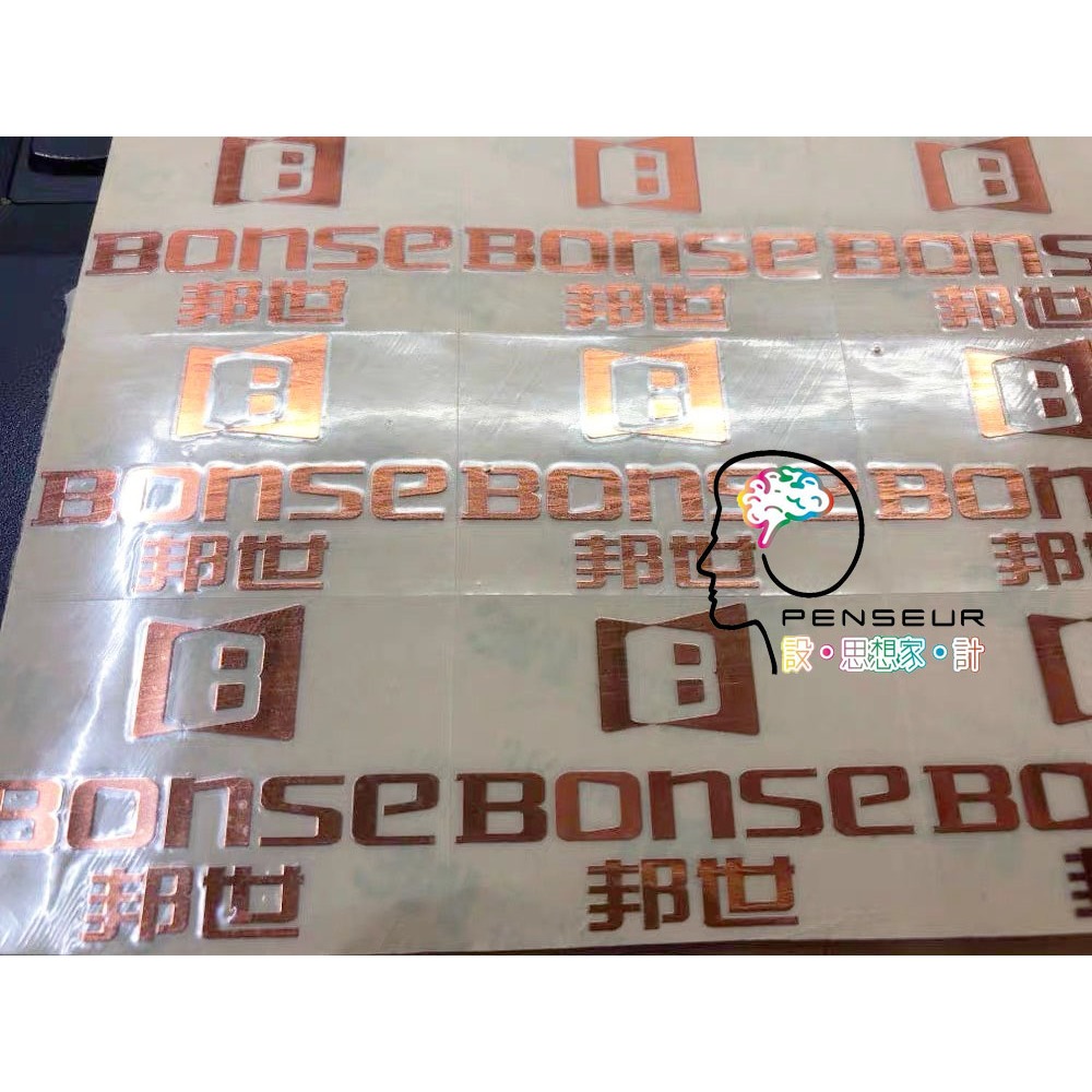 客製化 台灣自有機台 防水抗刮金屬貼 LOGO貼紙 燙金貼紙 標籤貼紙 轉印貼紙 反光貼紙大小量可製作 燙金貼紙-細節圖4