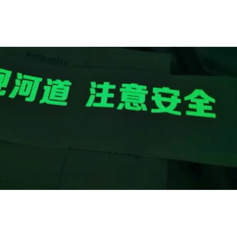 趕急件 印出屬於您的專屬品牌 台灣自有機台 夜光水晶標 LOGO貼紙 簍空貼紙 燙金貼紙 企業訂做-細節圖2