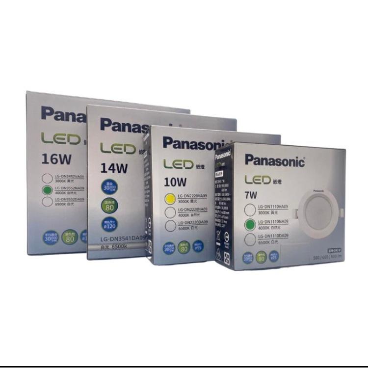 國際牌 Panasonic LED 薄型崁燈 嵌燈 7/10/14/16W 白/黃/自然光-細節圖2