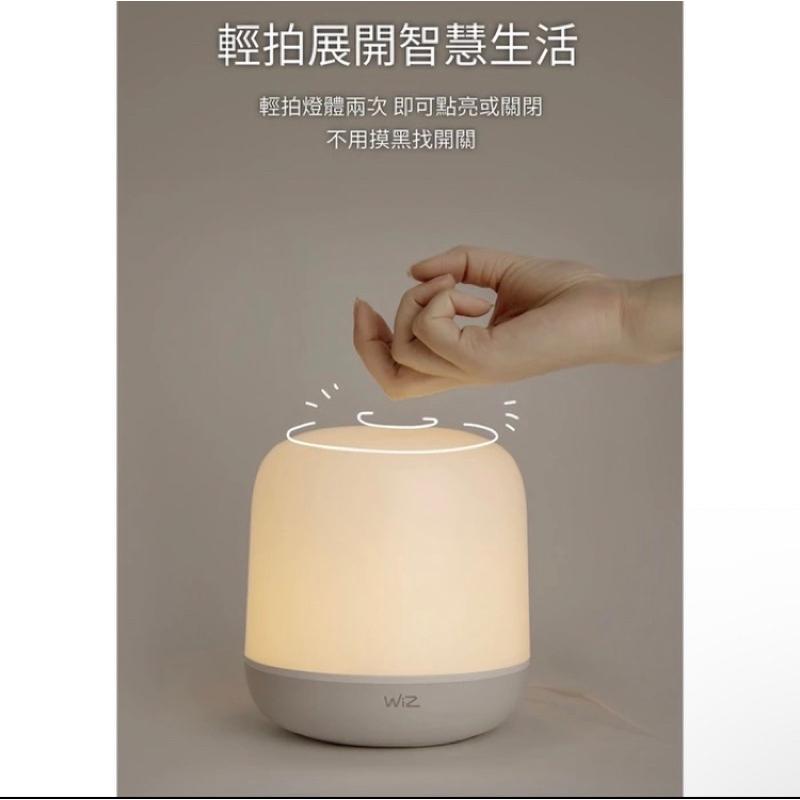 飛利浦 PHILIPS WiZ系列 Wi-Fi 智慧照明 LED氛圍情境燈 PW008-細節圖4
