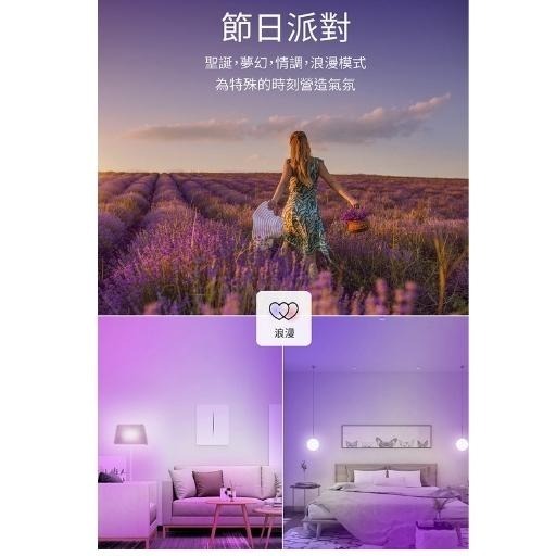 Philips 飛利浦 Wi-Fi WiZ 全彩球泡 8W/13W PW004 PW04N PW019-細節圖3