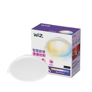 Philips飛利浦 WiZ 9/15公分嵌燈 2入+遙控器 PW03N PW006 PW021-細節圖2