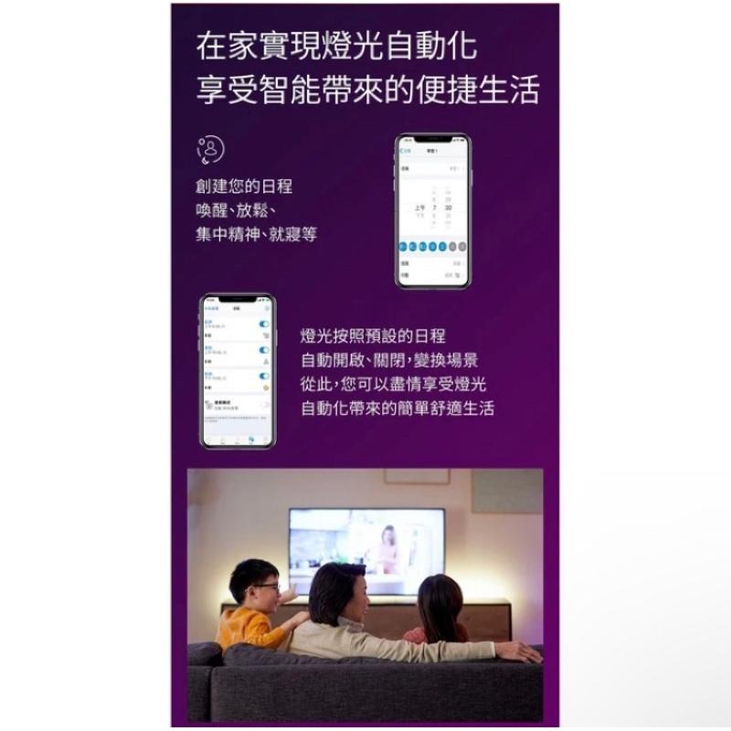 Philips飛利浦 WiZ 9/15公分嵌燈 2入+遙控器 PW03N PW006 PW021-細節圖7