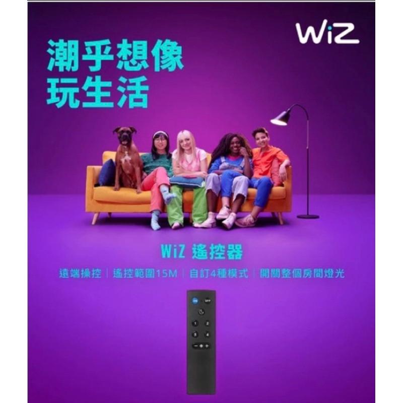 Philips 飛利浦 Wi-Fi WiZ 智慧照明 遙控器 PW006-細節圖2