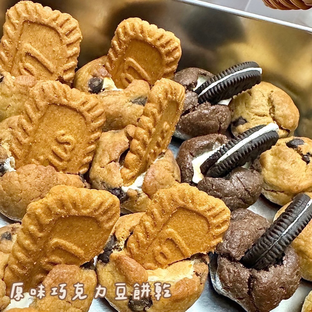 原味巧克力豆餅乾