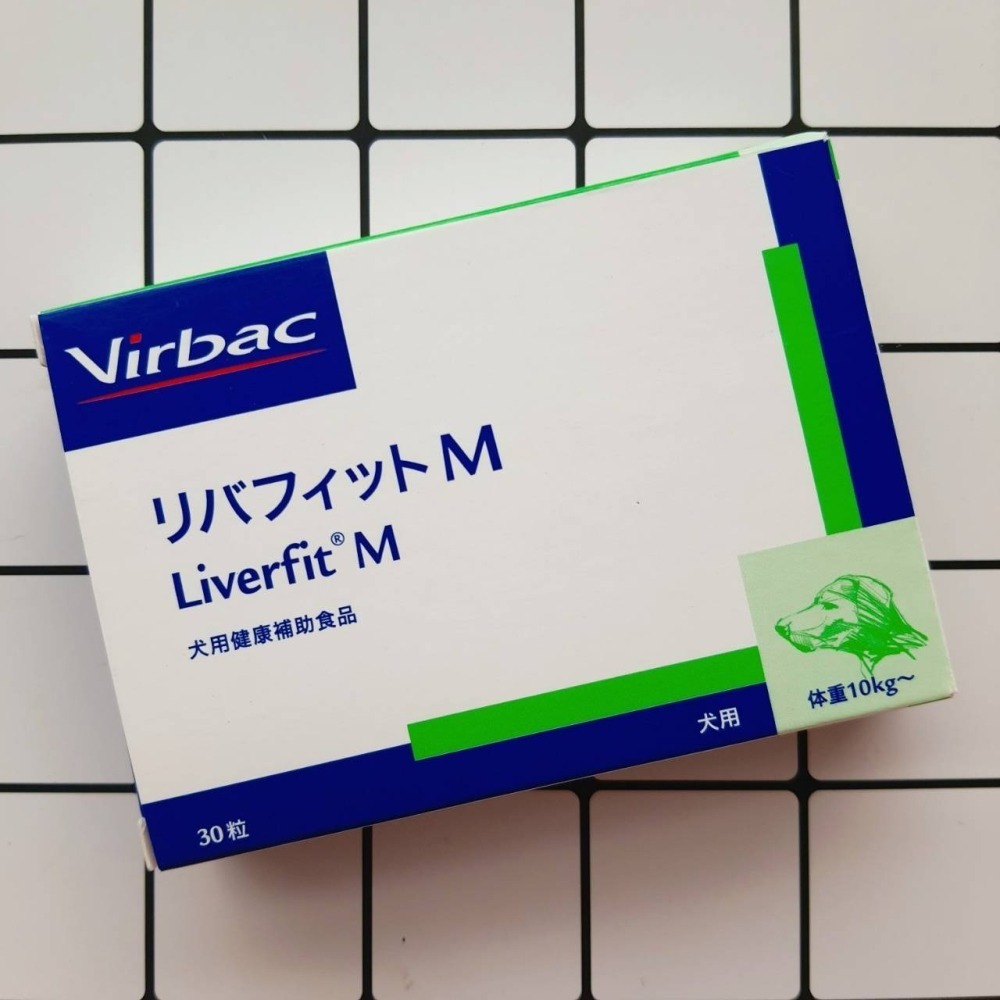 【現貨✅開發票】Virbac 維克 保肝新 Liverfit S M 30錠 犬貓肝功能補充｜ 耳朵捲捲商行-細節圖2