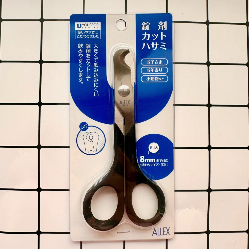 【現貨✅開發票】ALLEX 切藥器 切錠器 錠劑剪刀 藥錠切割器 兩款 51072 51071-細節圖2